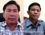 ប្រធានមន្ទីរសូរិយាដីខេត្ត លោក កៅ ម៉ាឌីឡែន បានប្រព្រឹត្តអំពើពុករលួយកិបកេងថវិកាក្នុងមន្ទីរ លើសេវាផ្សេងៗ