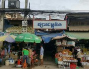 ប្រធានផ្សារជម្ពូវ័ន ថាដើម្បីដោះស្រាយបញ្ហា មានតែម្ចាស់ផ្សារឯកជនទាំង4 បញ្ចុះតំលៃអោយបានទាបបំផុតសំរាប់អាជីវករតូចតាច