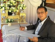 លោកឧកញ៉ា ម៉ី រដ្ឋា រងការចោទប្រកាន់ ថា លក់ដីខ្យល់ជាង៣០ហិកតា នៅកោះកុង