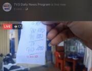 Live ផ្ទាល់ ពីសកម្មភាពកត់ឆ្នោតវៀតណាមខុសច្បាប់ របស់នាយព្រីង ( M99) ឃើញស្តែងៗ កុំអោយថារូបចាស់ទៀត