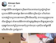 មហាជនស្នើអោយក្រសួងសុខាភិបាល បំភ្លឺពីករណី ក្រុមហ៊ុន សម្រស់ធម្មជាតិ ថាមានច្បាប់ បានផ្សព្វផ្សាយផលិតផល ឃូស៊ី ផឹកទៅត្រូវ រោគច្រើនមុខ ?