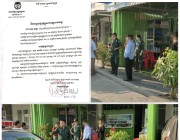 ស្រ្តីជាប្រពន្ធដើមទទូចស្នើសុំតុលាការអនុវត្តច្បាប់កុំលំអៀង បន្ទាប់ពីទទួលដំណឹងថា មានគេរត់ការដោះលែងប្តីរបស់ខ្លួនអោយនៅក្រៅឃុំ