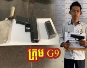 បងធំប្រចាំភូមិបាក់ខែង(ក្រុម G9) ត្រូវសមត្ថកិច្ចឃាត់ខ្លួន