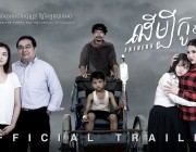 លោកជំទាវ សាយ សោភា ជានាយិកា សាលាអន្តរជាតិ វើលដ៍ កម្ពុជា ផ្តួចផ្តើម ឧបត្ថម្ភដល់ព្រឹត្តិការណ៍គាំទ្រភាពយន្តខ្មែរឱ្យងើបឡើងវិញឆ្នាំ២០២១