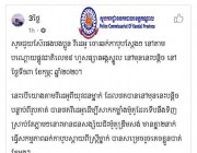 ក្រុមការងារព័ត៌មាន និងប្រតិកម្មរហ័ស នៃស្នងការដ្ឋាននគរបាលខេត្តកណ្តាល សូមធ្វេីការបំភ្លឺឆ្លេីយតបជូនសាធារណជន និងគេហទំព័រហ្វេសបុកឈ្មោះ De TimeNews 24h បានបង្ហោះវីដេអូករណីលួច(ឆក់ទូរសព្ទ) នៅតាមបណ្តោយផ្លូវជាតិលេខ៤ នៅមុខរោងចក្រ ញូអាកឃីត។