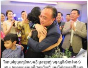 អ្នកឧកញ៉ា គិត ម៉េង បង្ហាញក្តីស្រលាញ់ចំពោះឧត្តម ភរិយា លោកជំទាវ ម៉ៅ ចំណាន