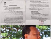 លោក លី ឧសភា អតីតប្រធានមន្ទីររៀបចំដែនដីខេត្តស្ទឹងត្រែង ចេញប័ណ្ណកម្មសិទ្ធិលើដីព្រៃរបស់រដ្ឋជាង ៥០០ហិកតា ពេលនេះចៅក្រមកំពុងស៊ើបអង្កេត បន្ទាប់ពីព្រះរាជអាជ្ញាចោទ និងស្នើឲ្យឃុំខ្លួន