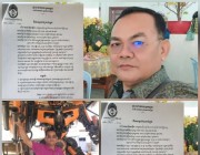 ចៅក្រមស៊ើបសួរសាលាដំបូងរាជធានីភ្នំពេញចេញដីកាបង្គាប់ឲ្យសមត្ថកិច្ចចាប់ខ្លួនមន្ត្រីសុរិយោដីស្រុកស្អាង “លោក មាស ពន្លឺ”ពីបទឆបោក