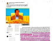 ឧត្តមសេនីយ៍ឯក វ៉ា វិចិត្រនាយកដ្ឋានភស្តុភា និងហិរញ្ញវត្ថុ នៃអគ្គនាយកដ្ឋាន ភស្តុភារនិង ហិរញ្ញវត្ថុ នៃក្រសួងមហាផ្ទៃ យកកន្លែងធ្វើការប្រមូលផ្តុំផឹកស៊ី