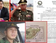 លុយជាង ៨០០លានរៀល ដែលក្រសួង រ៉ែ និង ថាមពល ផាកពិន័យ ទៅលើ លោក វរសេនីយ៍ត្រីអេង អូន ប្រធានក្រុមហ៊ុន អភិវឌ្ឍន៍ភ្នំថ្កូវ ហាក់បំភ្លេចចោល