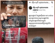 M១៣ ប្រឡះអភិបាលខណ្ឌទួលគោក រឿង ល្បែងស៊ីសង net online ស្តង់ដា ខុសច្បាប់តាមបណ្ដោយផ្លូវ៣៣៦ នៅក្នុងសង្កាត់បឹងសាឡាងខណ្ឌទួលគោករាជធានីភ្នំពេញបិទ ហើយបើក ព្រោះផ្កាយច្រើន