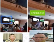 អភិបាល និង អធិការខណ្ឌកំបូល ហាក់ដេកលក់ មិនដឹងល្បែងស៊ីសង «មាន់ជល់ online» ១កន្លែង ស្ថិតនៅក្នុងភូមិកន្ទោកខាងជើង សង្កាត់កន្ទោក ខណ្ឌកំបូល រាជធានីភ្នំពេញ កំពុងតែបង្កការភ័យខ្លាចដល់សុខទុក្ខរបស់បងប្អូនប្រជាពលរដ្ឋមូលដ្ឋាន