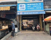 ចាក់បាល់អនឡាញ យីហោ DB188 នៅជាប់ច្រកចូលខ្លោងទ្វារវត្តសន្សំកុសល សង្កាត់បឹងទំពុនទី១ ខណ្ឌមានជ័យ កំពុងបើកទទួលភ្ញៀវ