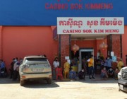 កាស៊ីណូ សុខគឹមម៉េង តន់ហន់ ចាយលុយជាមួយបណ្តាញព័ត៌មាន ដ៏ច្រើនលើសលុប ជាមនោសញ្ចេតនា ឬ ដើម្បីបិទបាំង