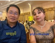 មន្ទីរសំរាកព្យាបាលនិងសម្ភព សុខ ខេង មិនទាន់ព្យាបាលបានប្រាំថ្ងៃ មកដល់ផ្ទះវិញបាន10នាទីស្លាប់ចោលប្រពន្វកូននៅឃុំព្រៃទឹង!