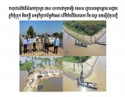 លិខិតបំភ្លឺរបស់ លោកឧកញ៉ា ភឺន ផល្លា ទាក់ទងនឹង ប៊ុន កែវឡុង ដែលធ្វើលិខិតទៅក្រសួងដែនដី និង ACU .