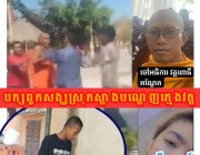 អនិច្ចាខ្លាំងណាស់ក្មេងវត្ត ដែលបានដឹងរឿងចៅអធិការវត្តពោធិ៍អណ្តែត ព្រះនាមខែម សុខាទៅដេកជាមួយស្រីញី ពេលនេះត្រូវបានបក្សពួកសង្ឃបណ្តេញចេញពីវត្តហើយ ។