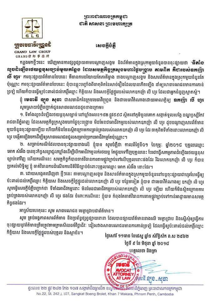 FB_IMG_1528560377001