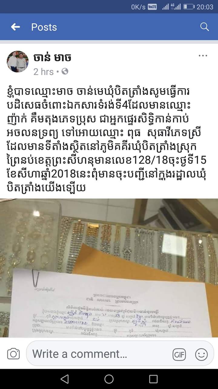 FB_IMG_1535032366752