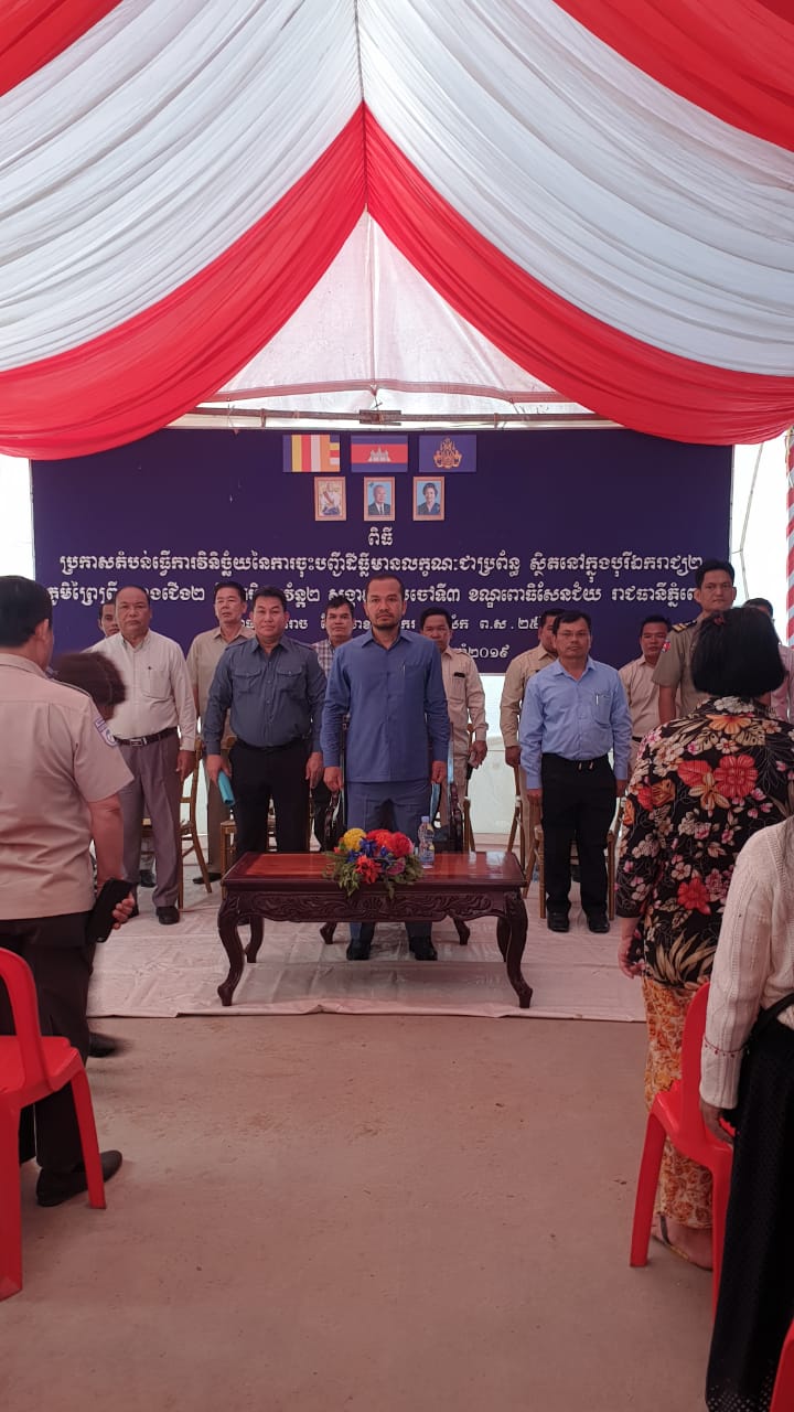 IMG-20190529-WA0158
